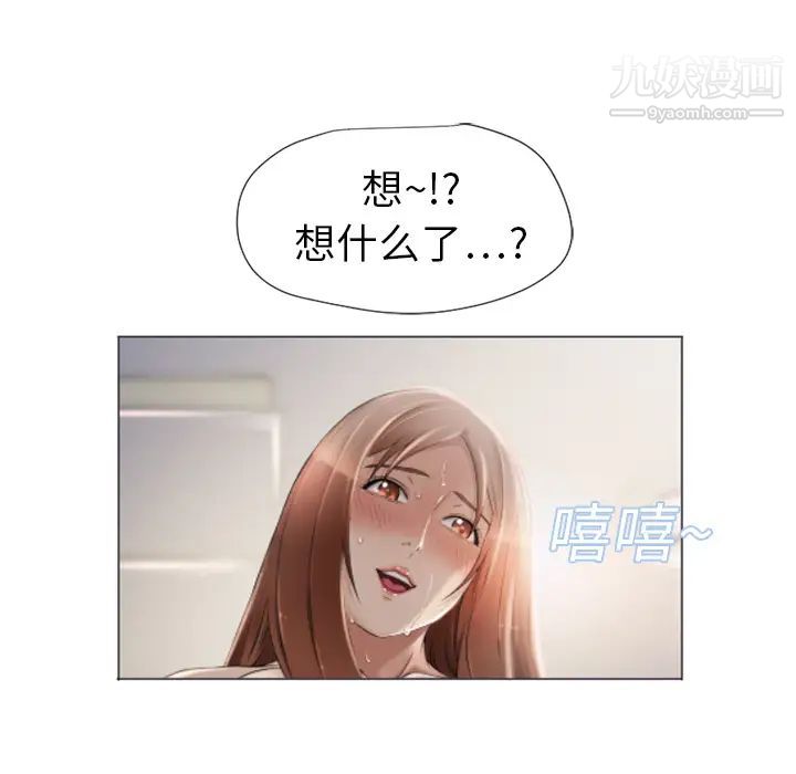 湿乐园第7话