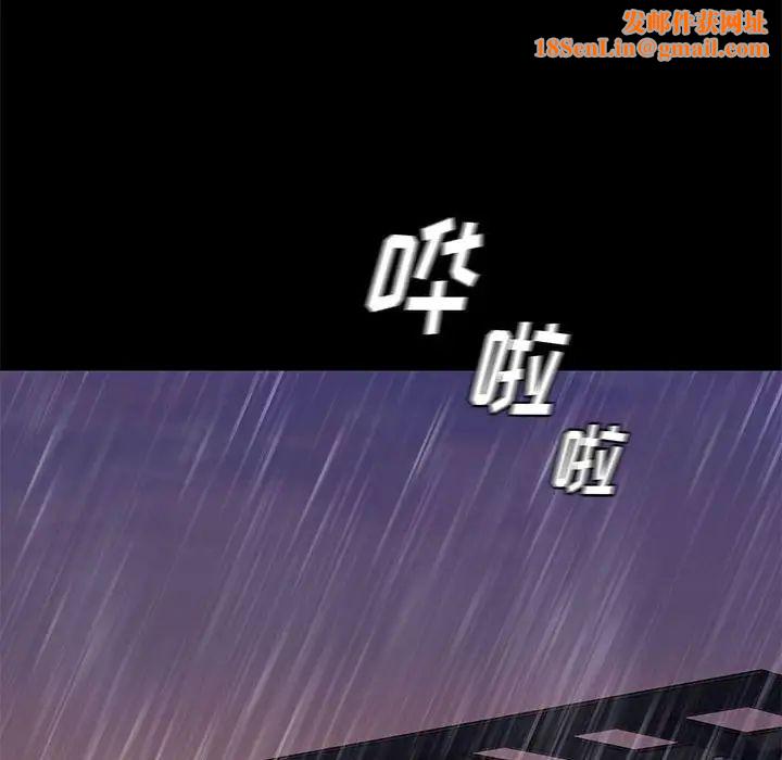 邂逅第42话-最终话