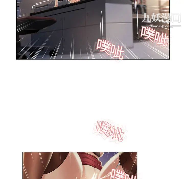 湿乐园第9话