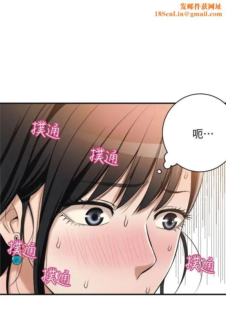 抑欲人妻第8话-趁老公出差时