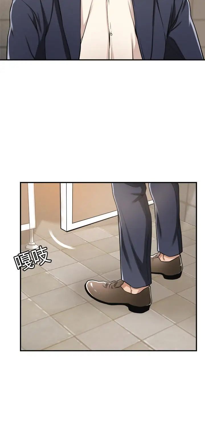 抑欲人妻第8话-趁老公出差时