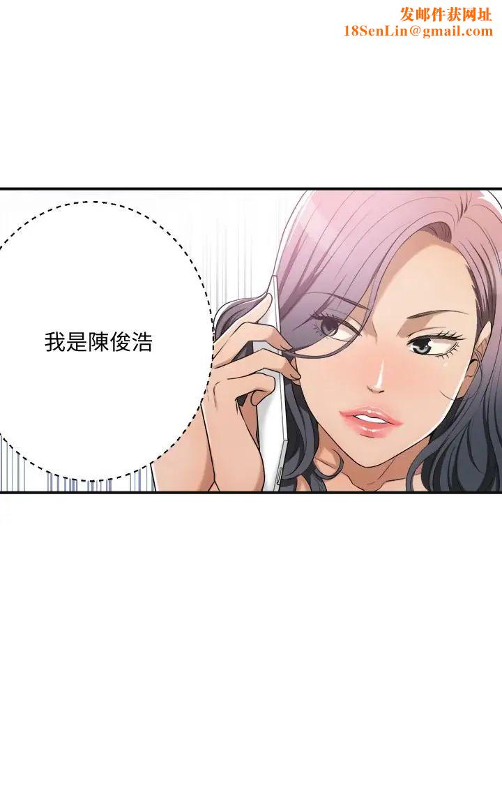 抑欲人妻第11话-晚一步发现老公的来电