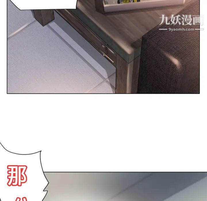 湿乐园第13话
