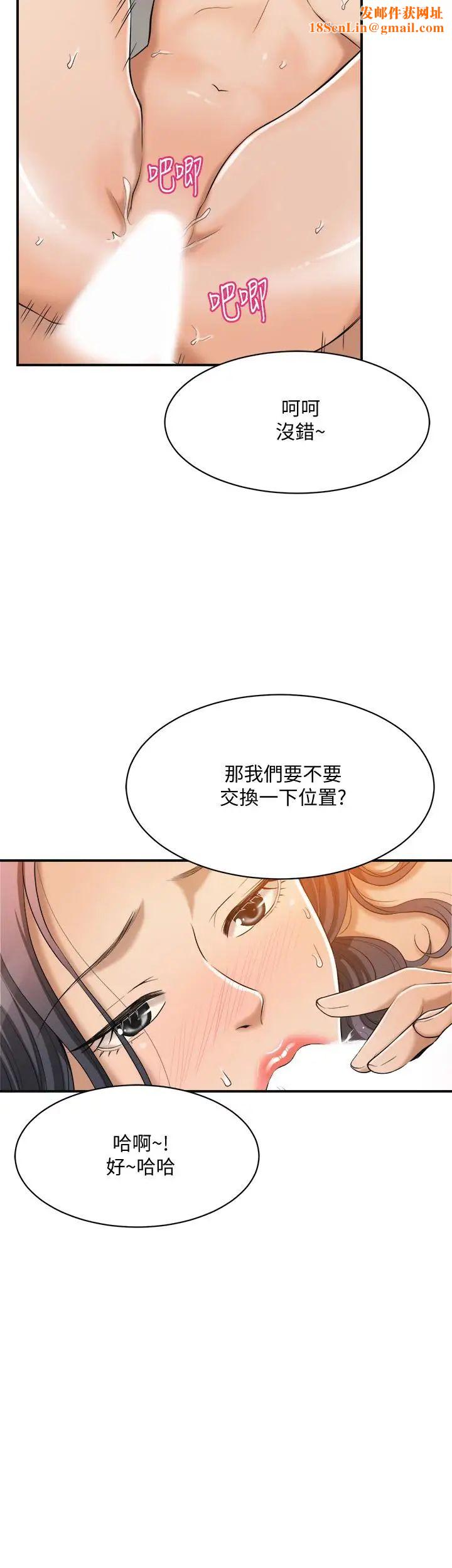 抑欲人妻第19话-和老公的同事爽搞3P