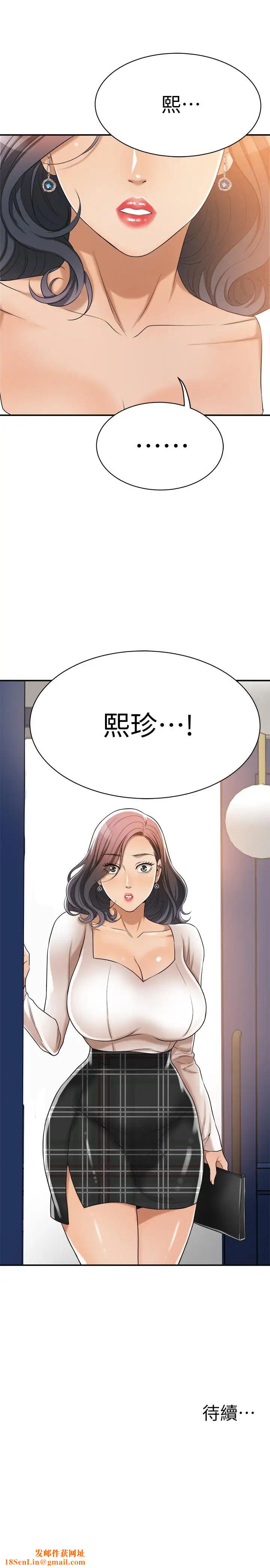 抑欲人妻第19话-和老公的同事爽搞3P