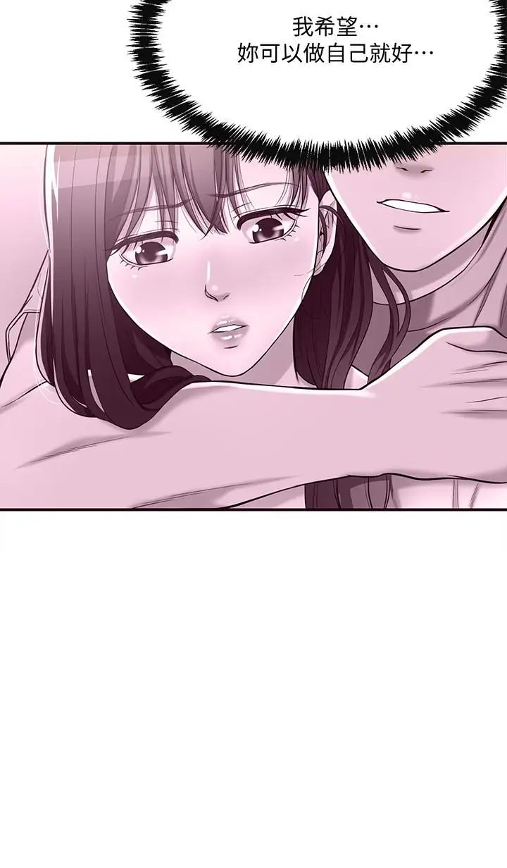 抑欲人妻第20话-穿给老公看的情趣战斗服