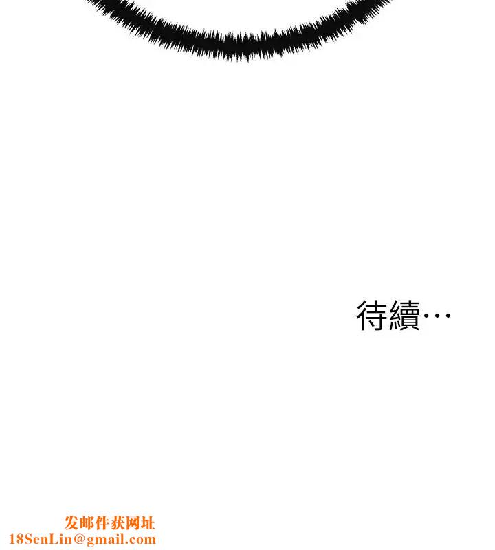 抑欲人妻第20话-穿给老公看的情趣战斗服