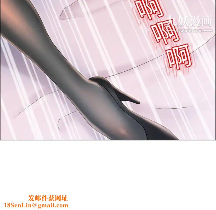 湿乐园第19话