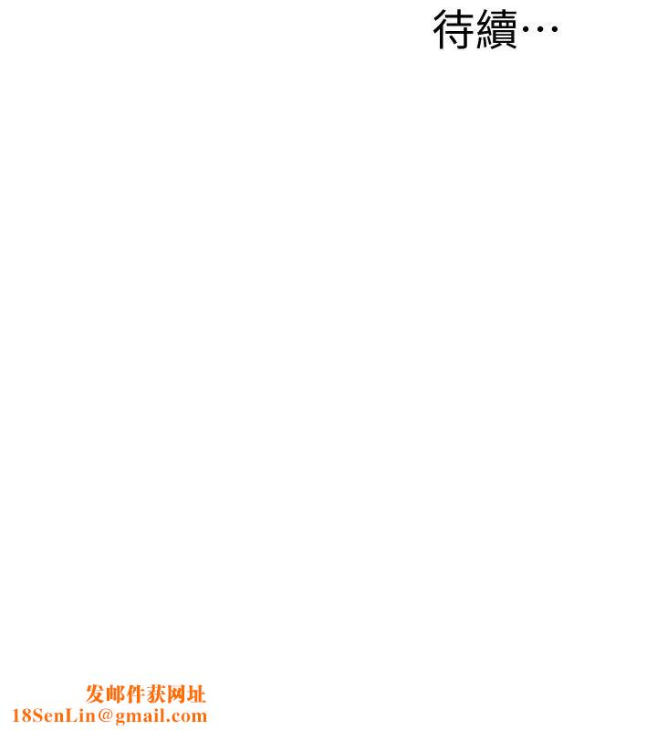 抑欲人妻第25话-羁绊至深的两人