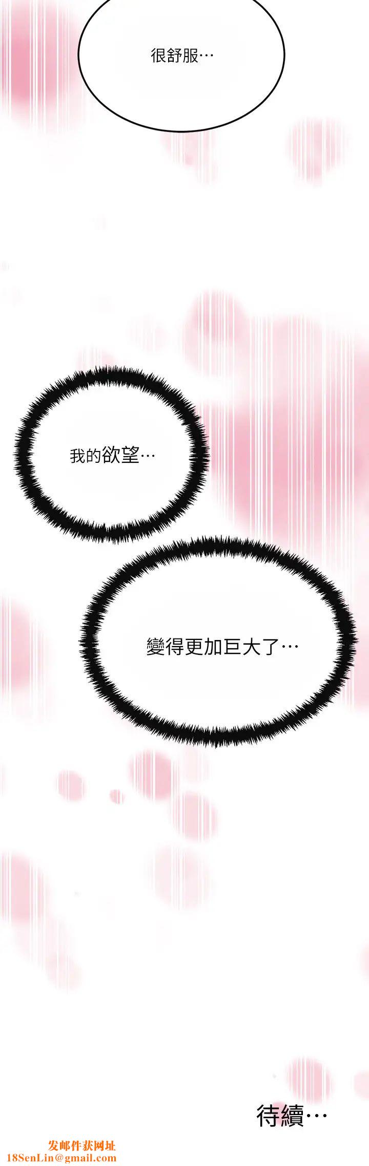 抑欲人妻第30话-在泰胜家渴求性爱的筱妍