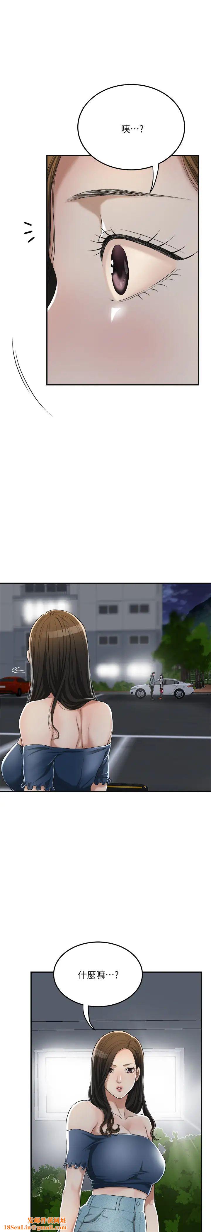 抑欲人妻第35话-被妤玟发现的不伦恋