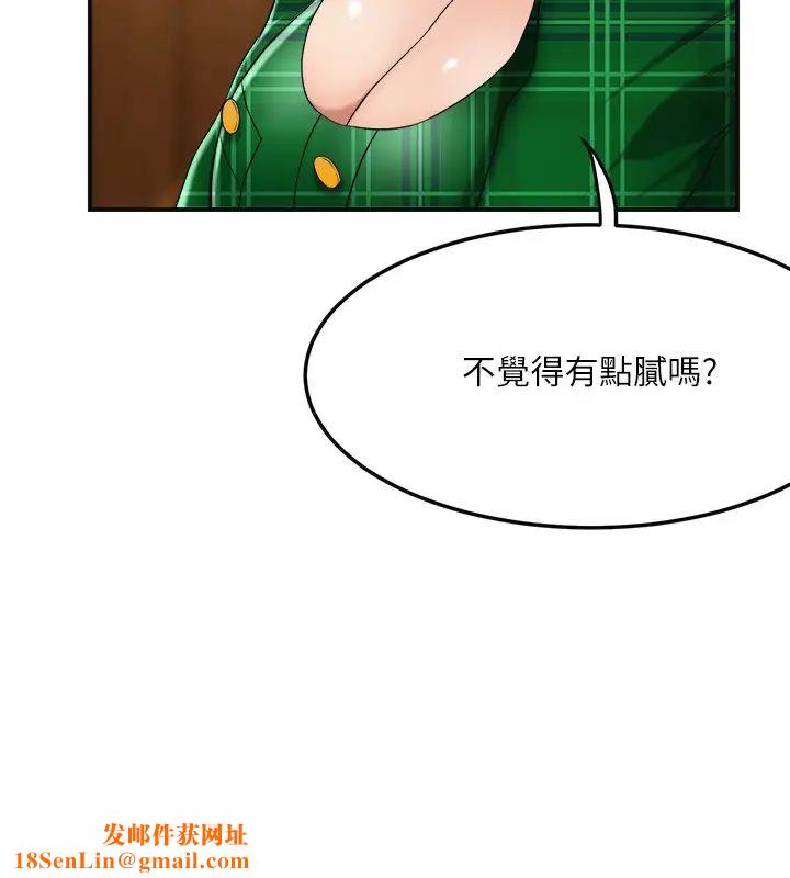 抑欲人妻第36话-察觉妻子异样的俊浩