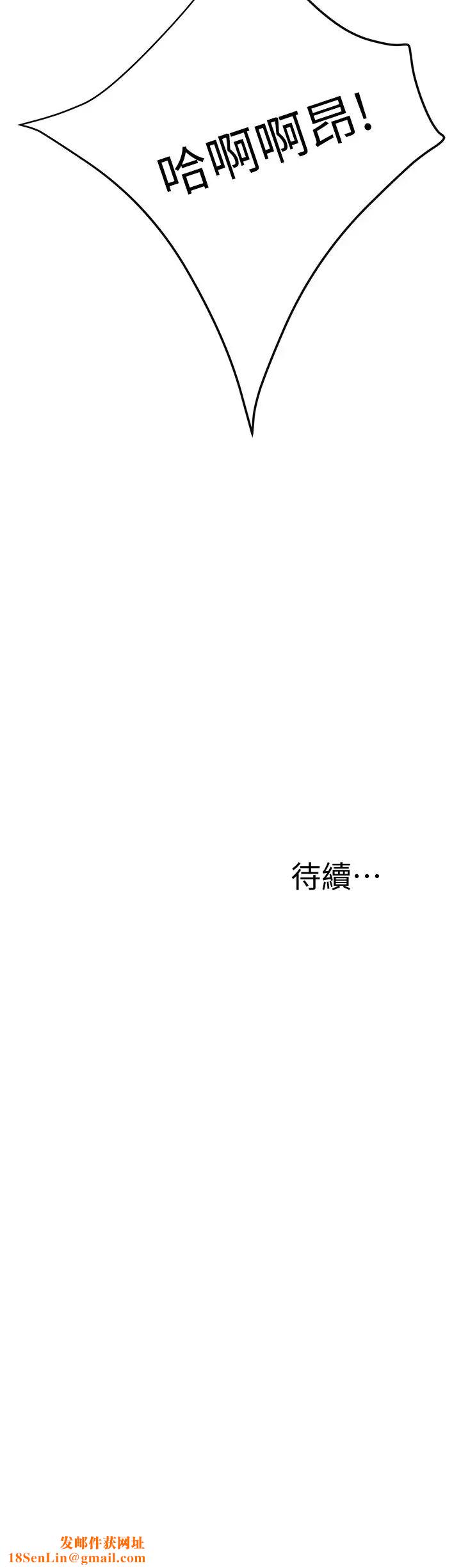 抑欲人妻第37话-穿上战斗服的性感筱妍