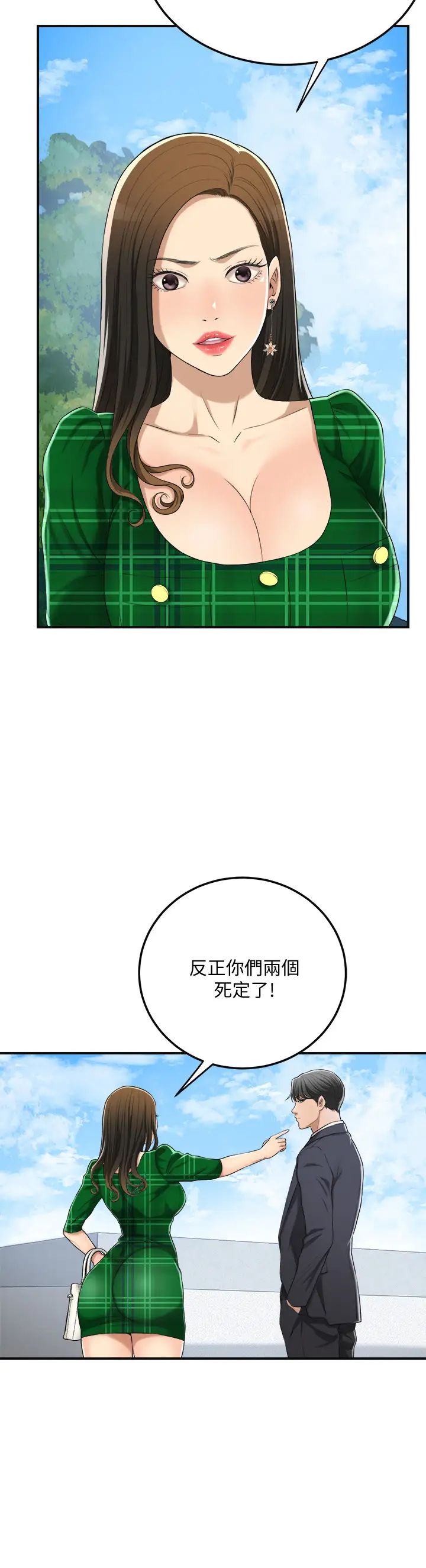 抑欲人妻第38话-准备跟俊浩告状的妤玟