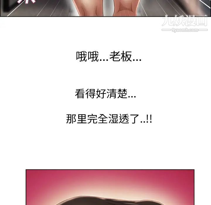 湿乐园第30话