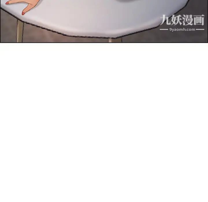 湿乐园第31话