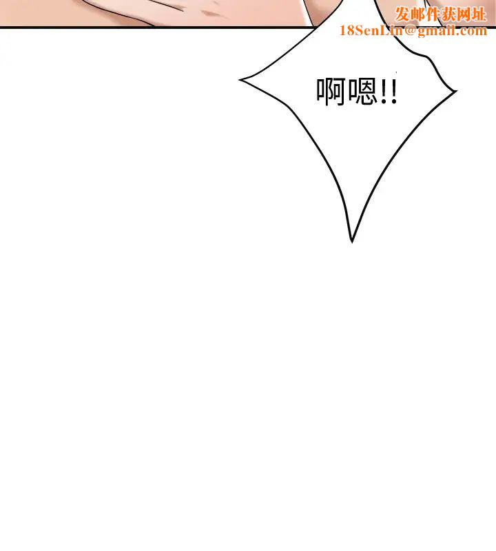 抑欲人妻第41话-陷入更深的欲望泥沼