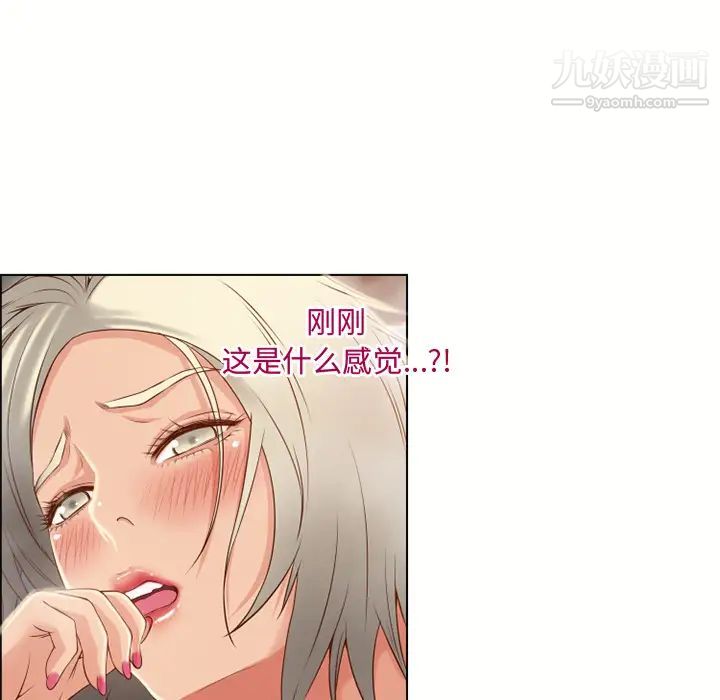 湿乐园第31话