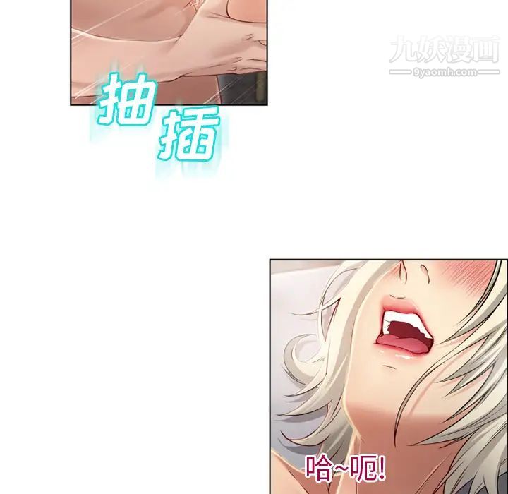 湿乐园第31话