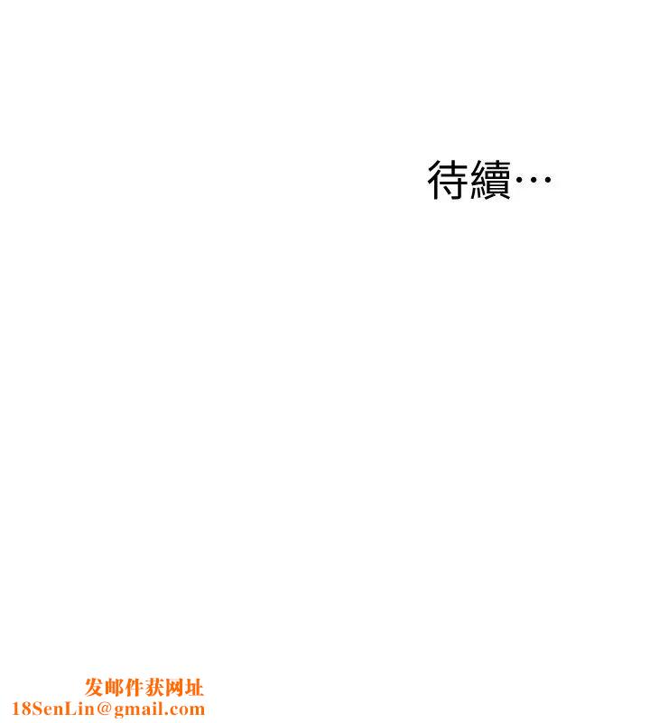 抑欲人妻第43话-裸体围裙的惊喜晚餐