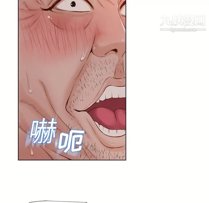 湿乐园第35话