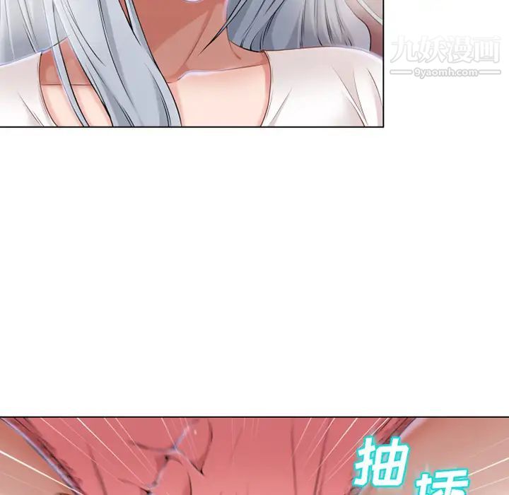 湿乐园第36话
