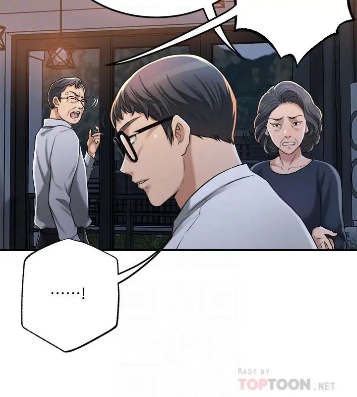 抑欲人妻第49话-泰胜,这里装着所有秘密