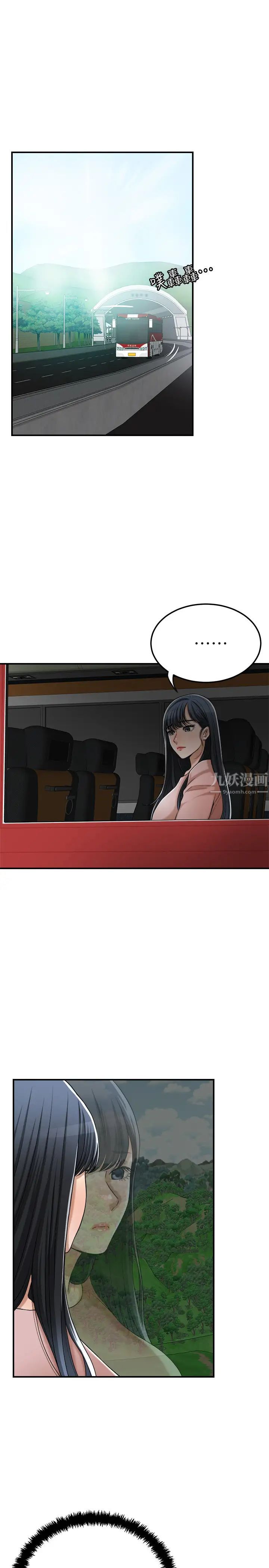 抑欲人妻第49话-泰胜,这里装着所有秘密