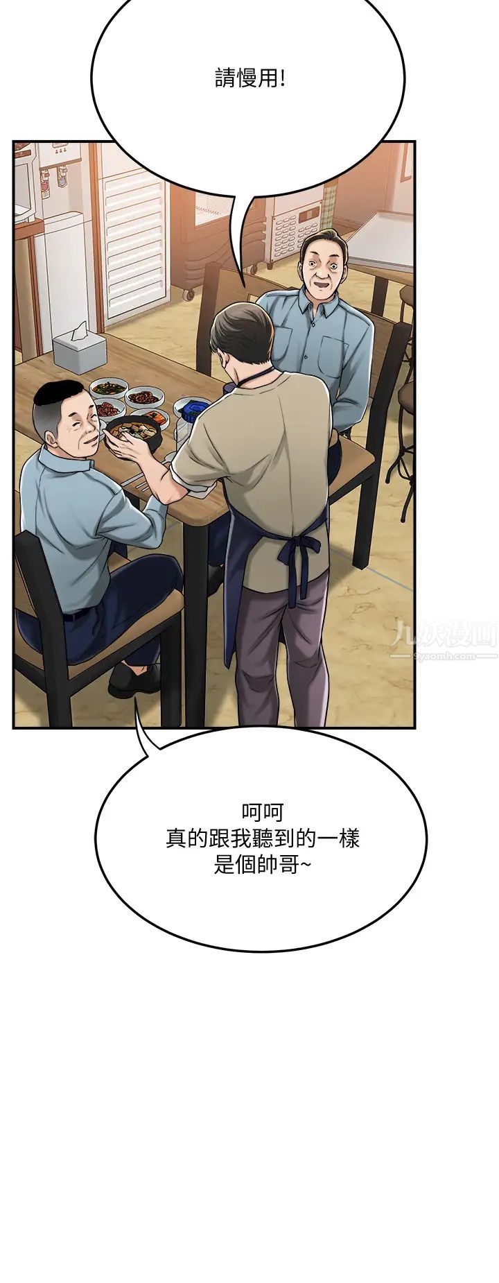 抑欲人妻第49话-泰胜,这里装着所有秘密