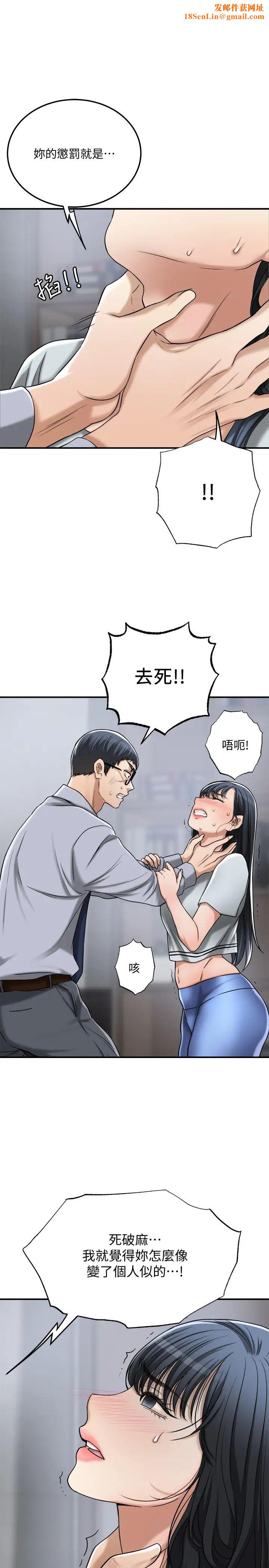 抑欲人妻最终话-吹拂而来的新章节