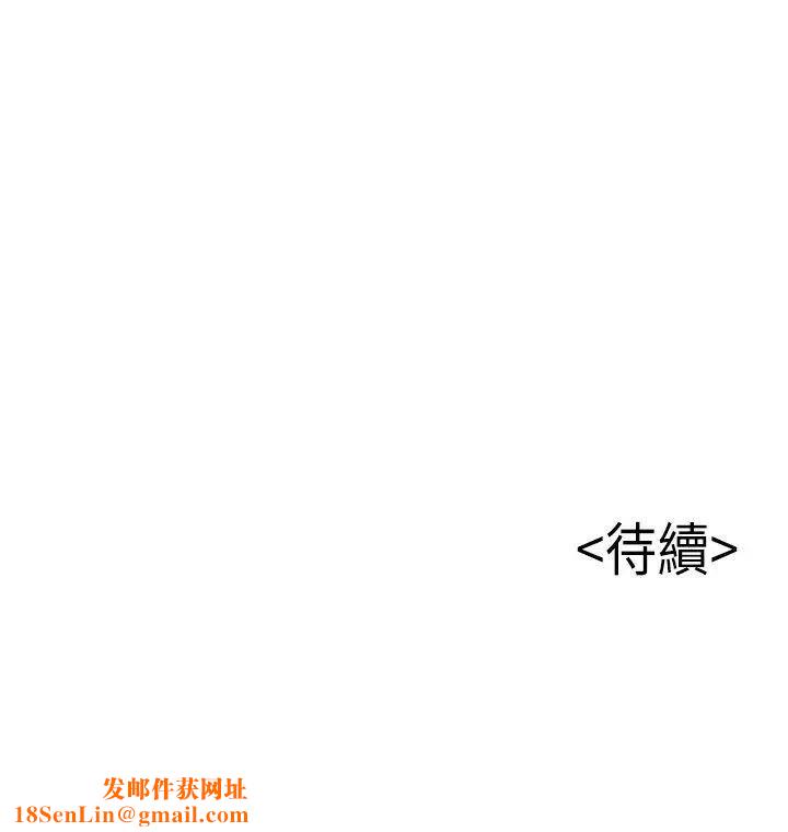 弱点第2话-最年轻的律师被逮到把柄的柜檯
