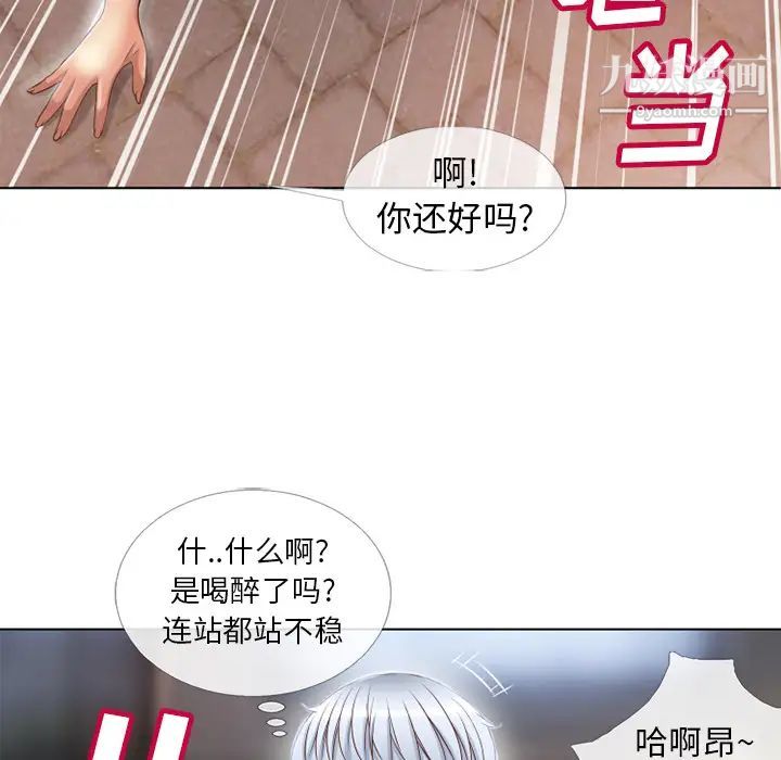 湿乐园第39话