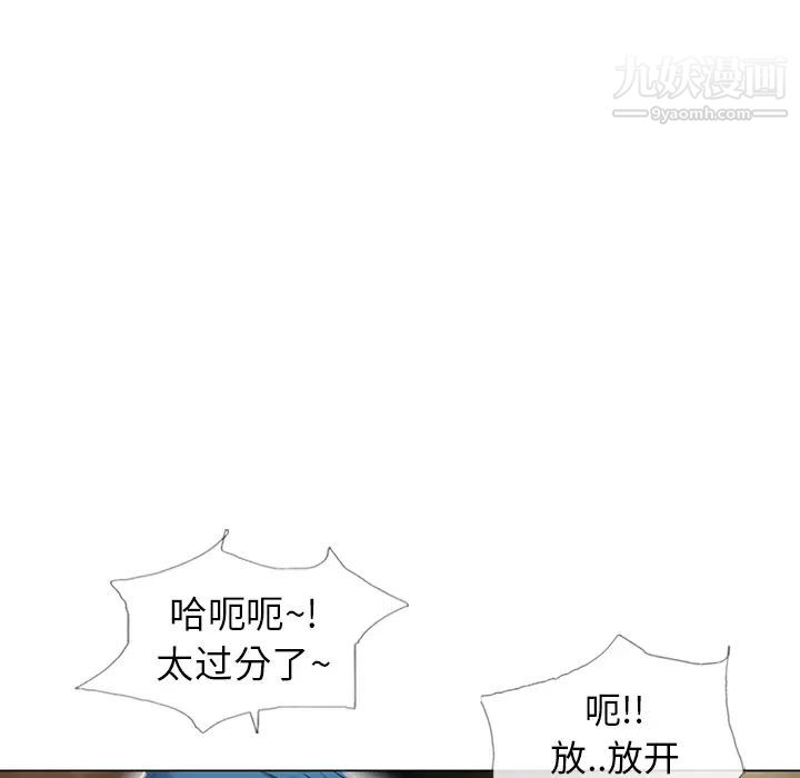 湿乐园第39话