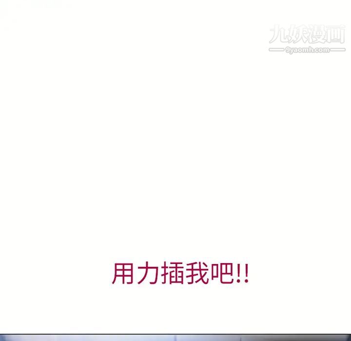 湿乐园第42话