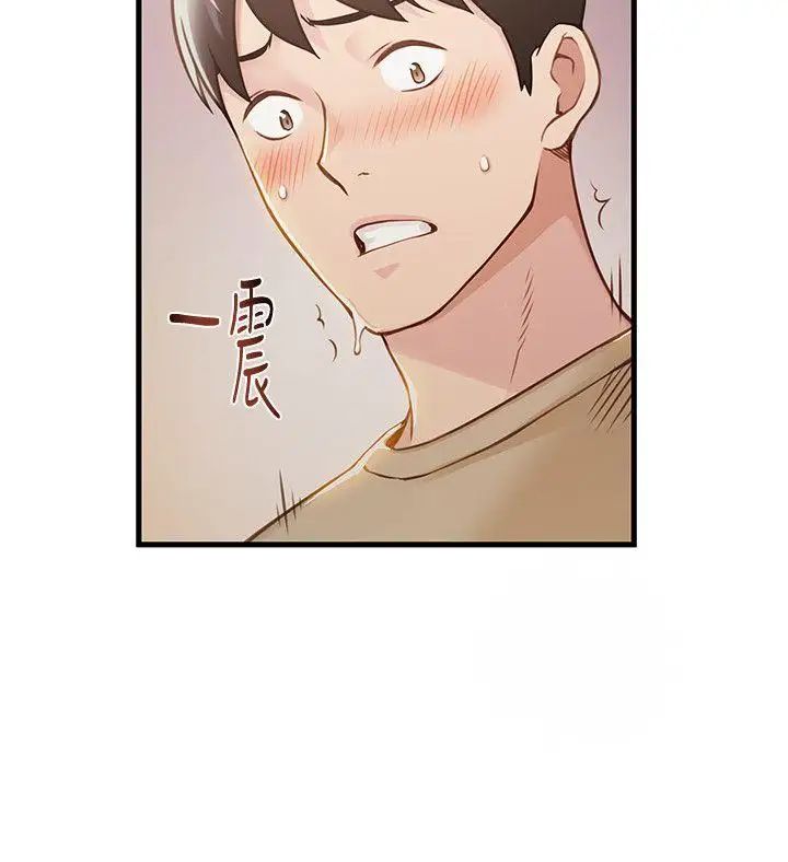 弱点第10话-上有诗恩，下有美英组长…