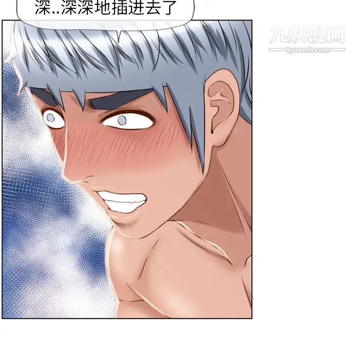 湿乐园第42话
