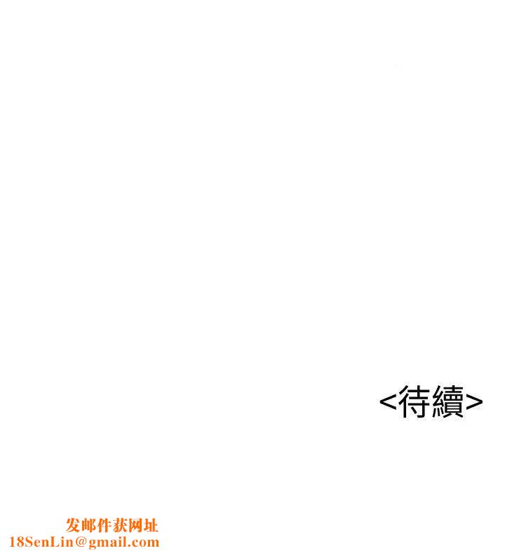弱点第10话-上有诗恩,下有美英组长…