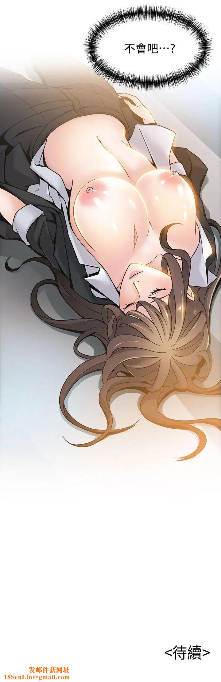 弱点第11话-拯救陷入恐慌的刘世琳