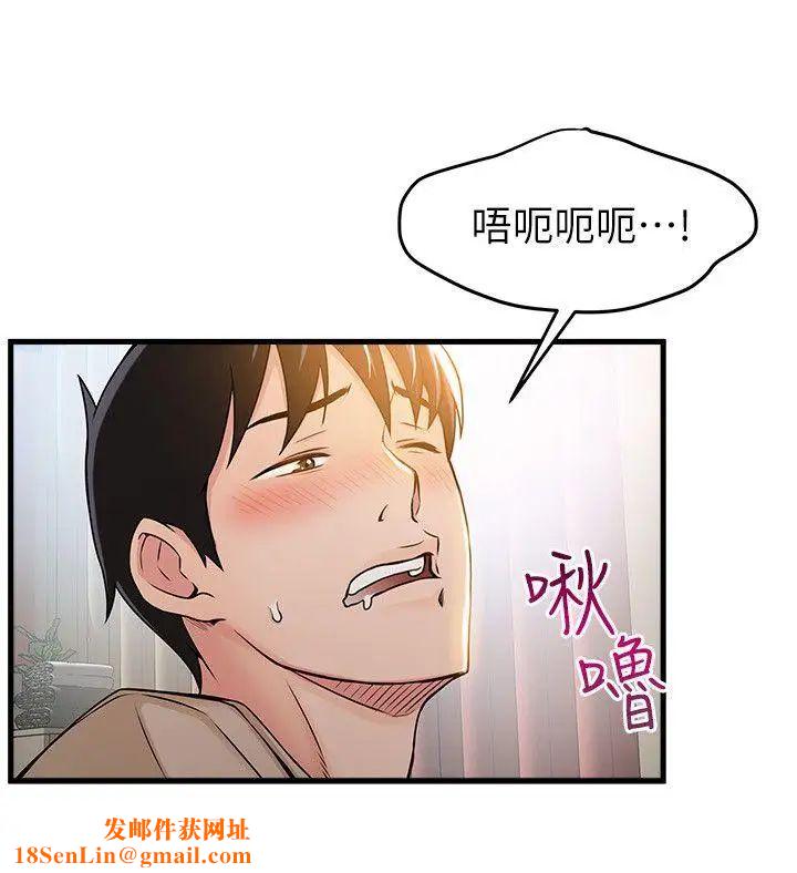 弱点第13话-半套店世伊的回忆