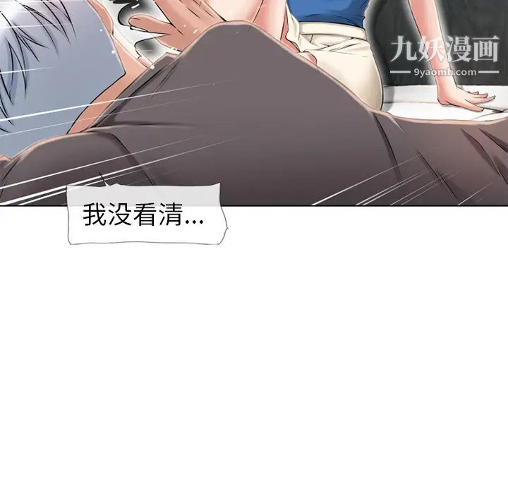 湿乐园第45话
