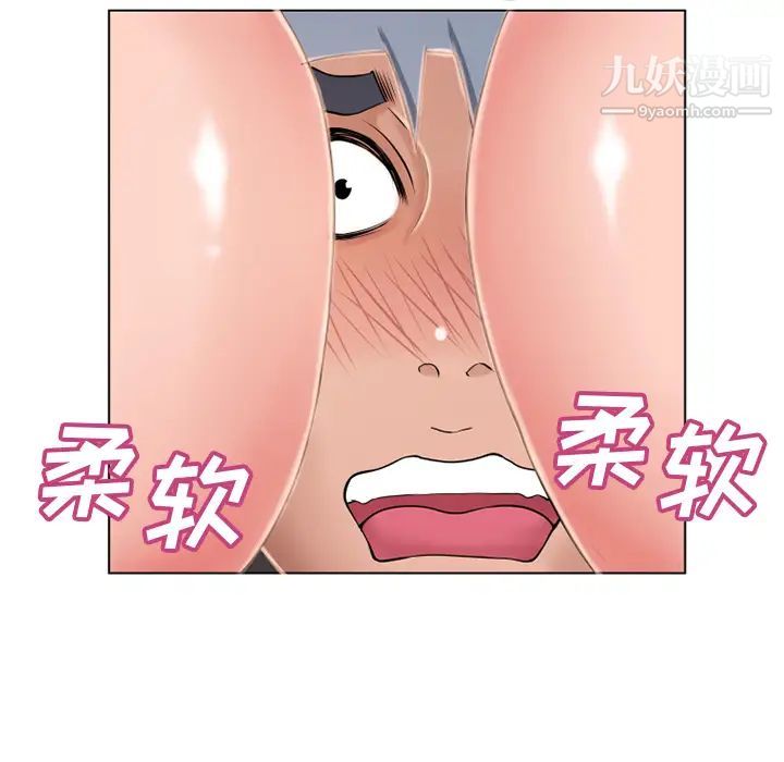 湿乐园第45话