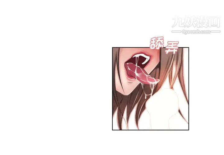 湿乐园第46话