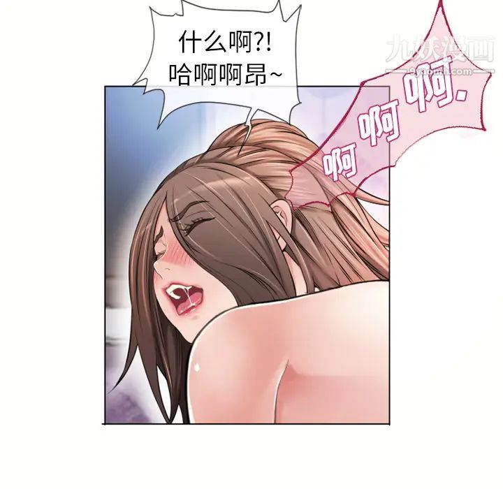 湿乐园第47话