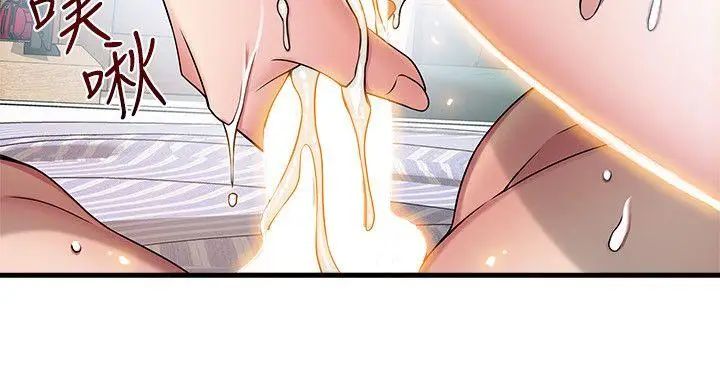 弱点第21话-东振…只做一次够吗?