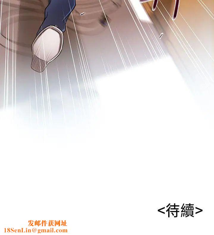 弱点第28话-律师，滋味如何?