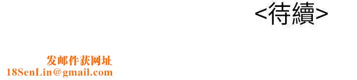 弱点第29话-废物敢发火就死定了