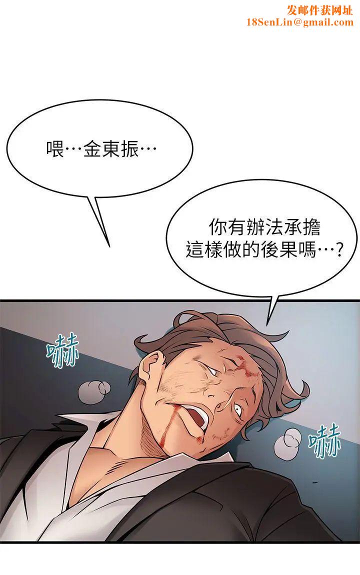 弱点第31话-老地方,电梯