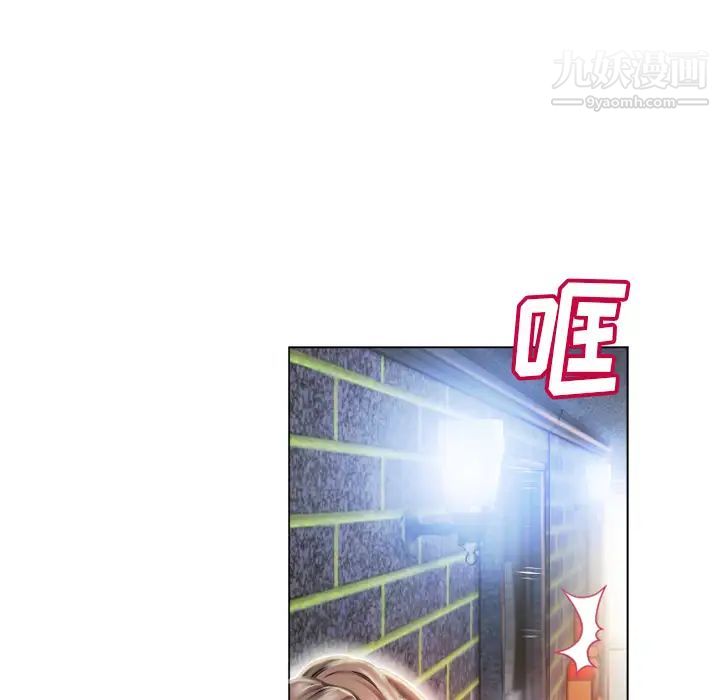 湿乐园第51话