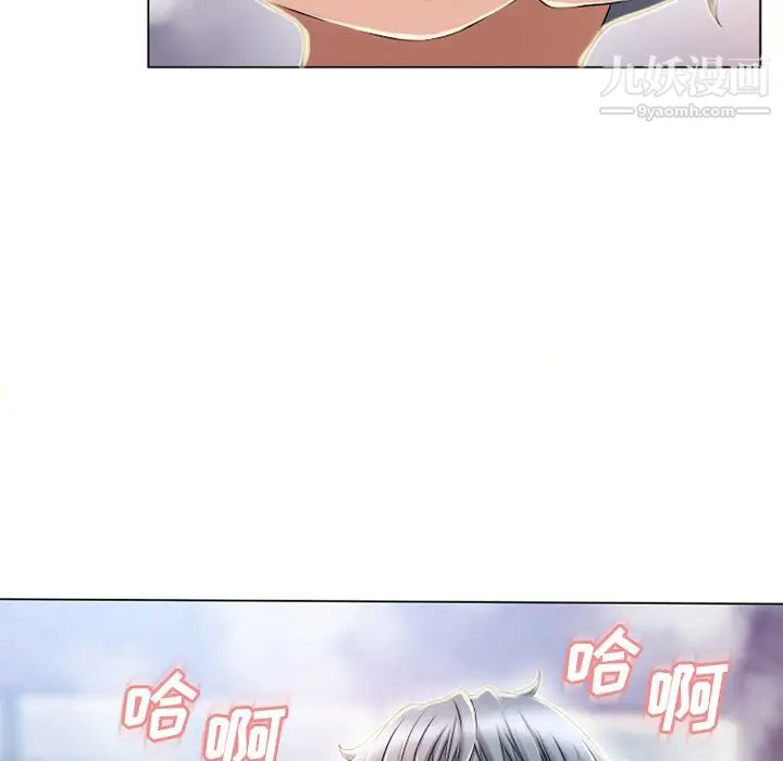 湿乐园第51话