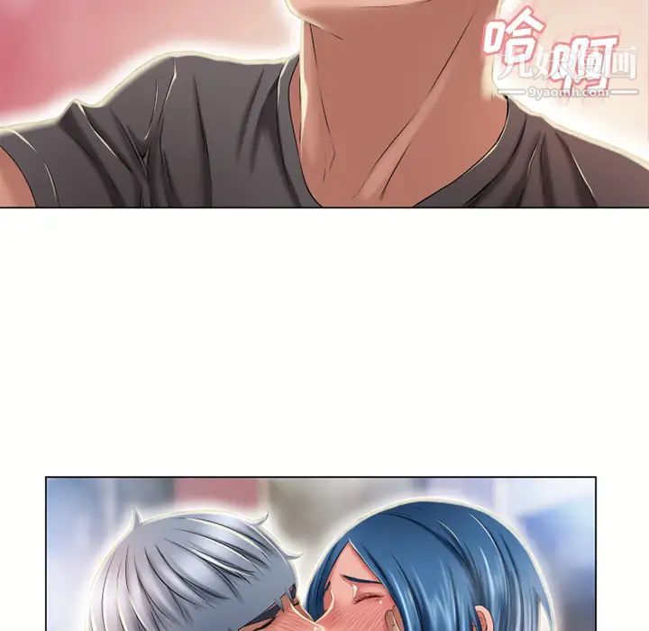 湿乐园第51话